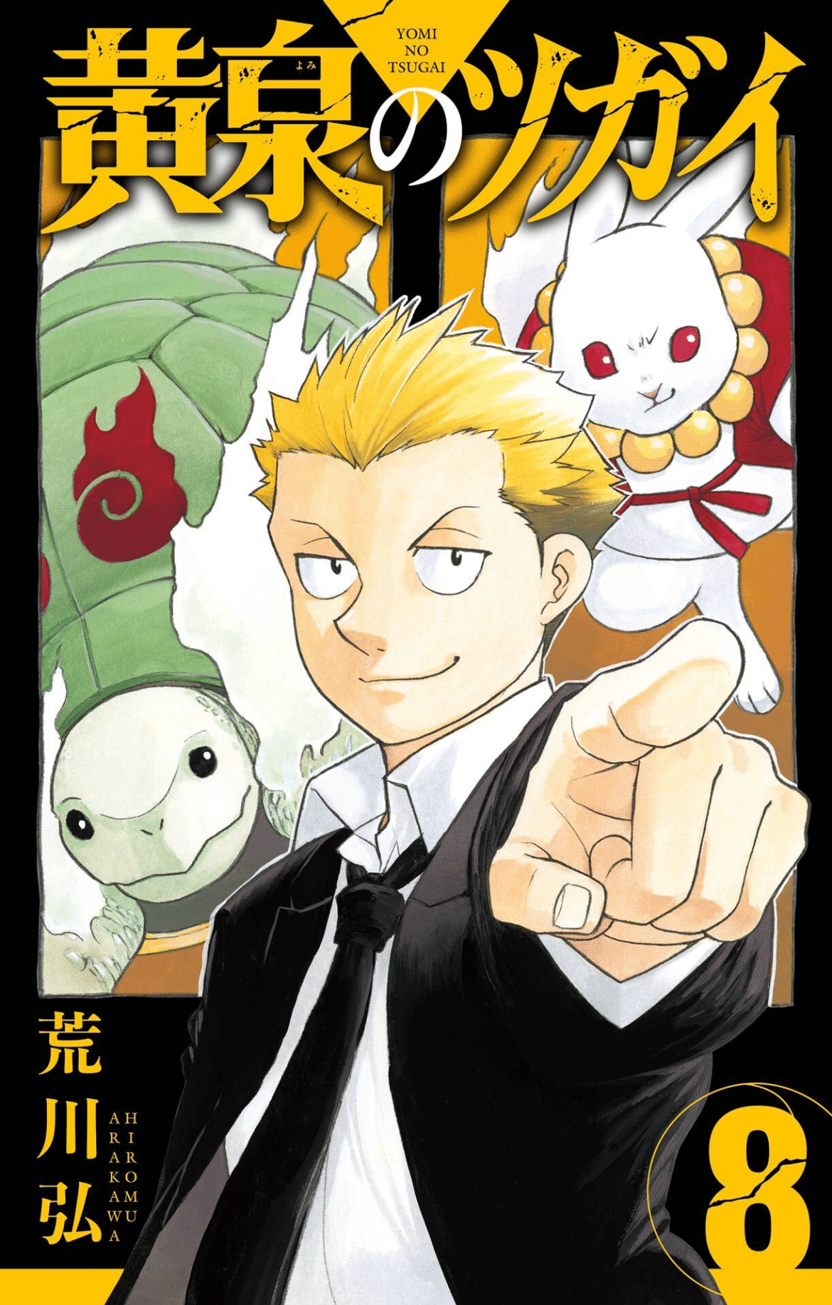 2024年好きなマンガを振り返るその2｜hasegawonder