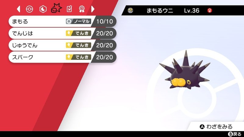ポケモン剣をウニで攻略する日記 7 ポプラ 戦ほか すいーと Note