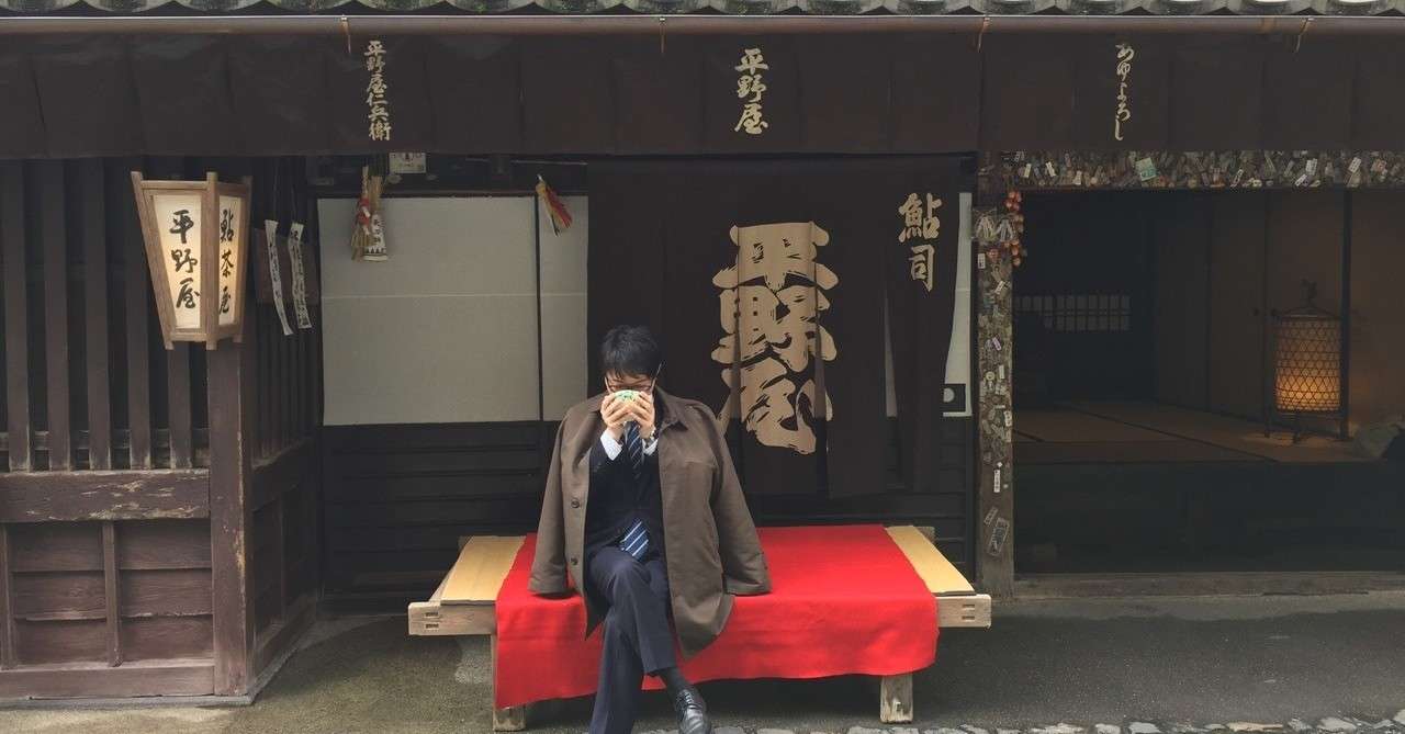 50年後の京都買います 梅津舌禍 せりざわ Note