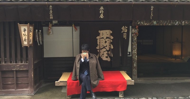 50年後の京都買います 梅津舌禍 せりざわ note