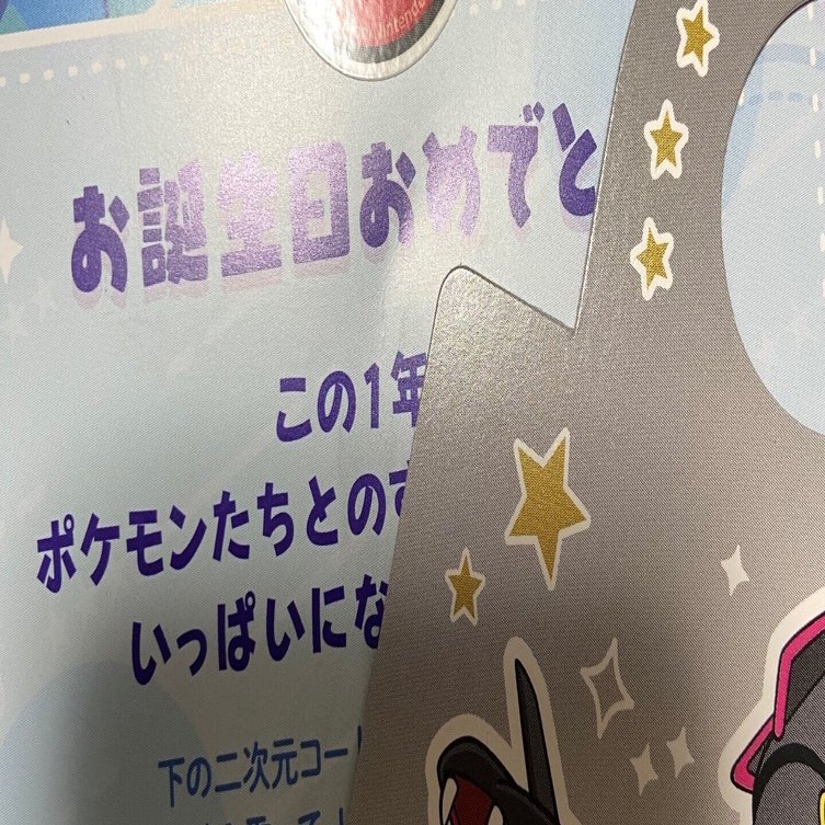 ポケセンとかいうオタクに優しいオタクが集う場｜ブッころりー