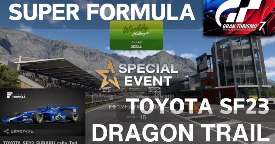 GT7 [Super Formula - Dragon Trail 15 Laps] Strategy with Toyota SF23 ...