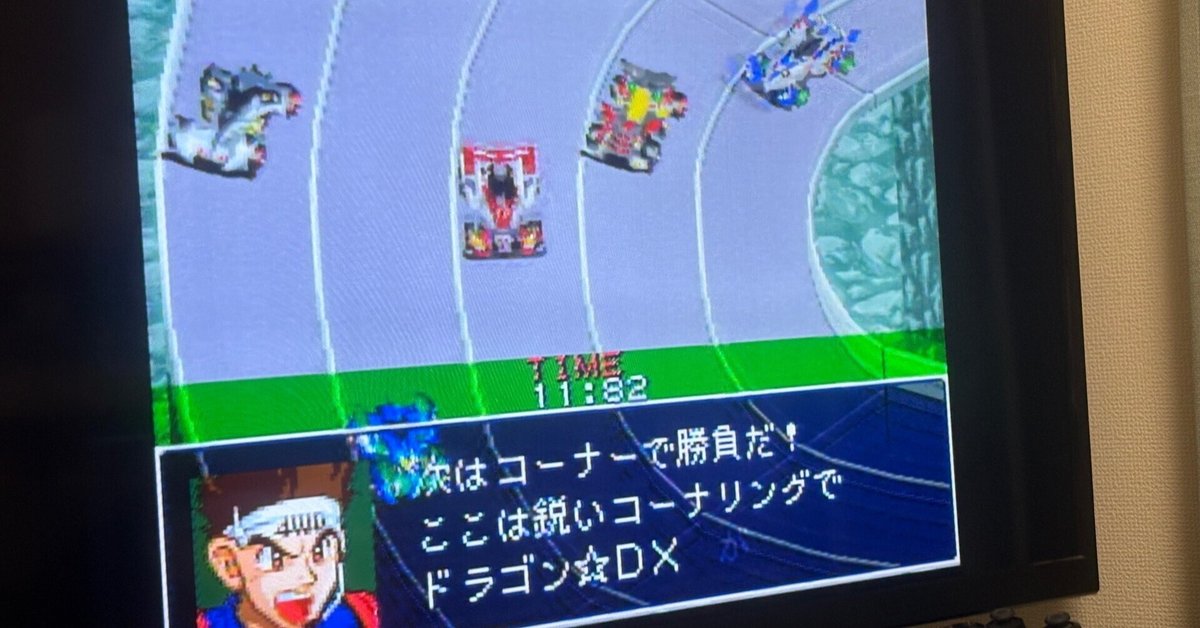 SFC『シャイニングスコーピオン』30年前に買ったゲームを初めて