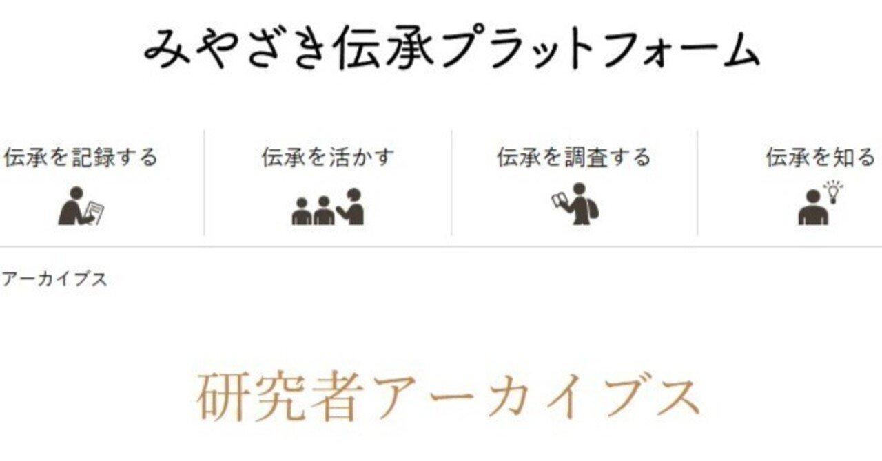 宮崎県神社誌（昭和６３年９月発行） 宮崎県神社誌（昭和63年9月発行） 宮崎県神社誌（昭和63