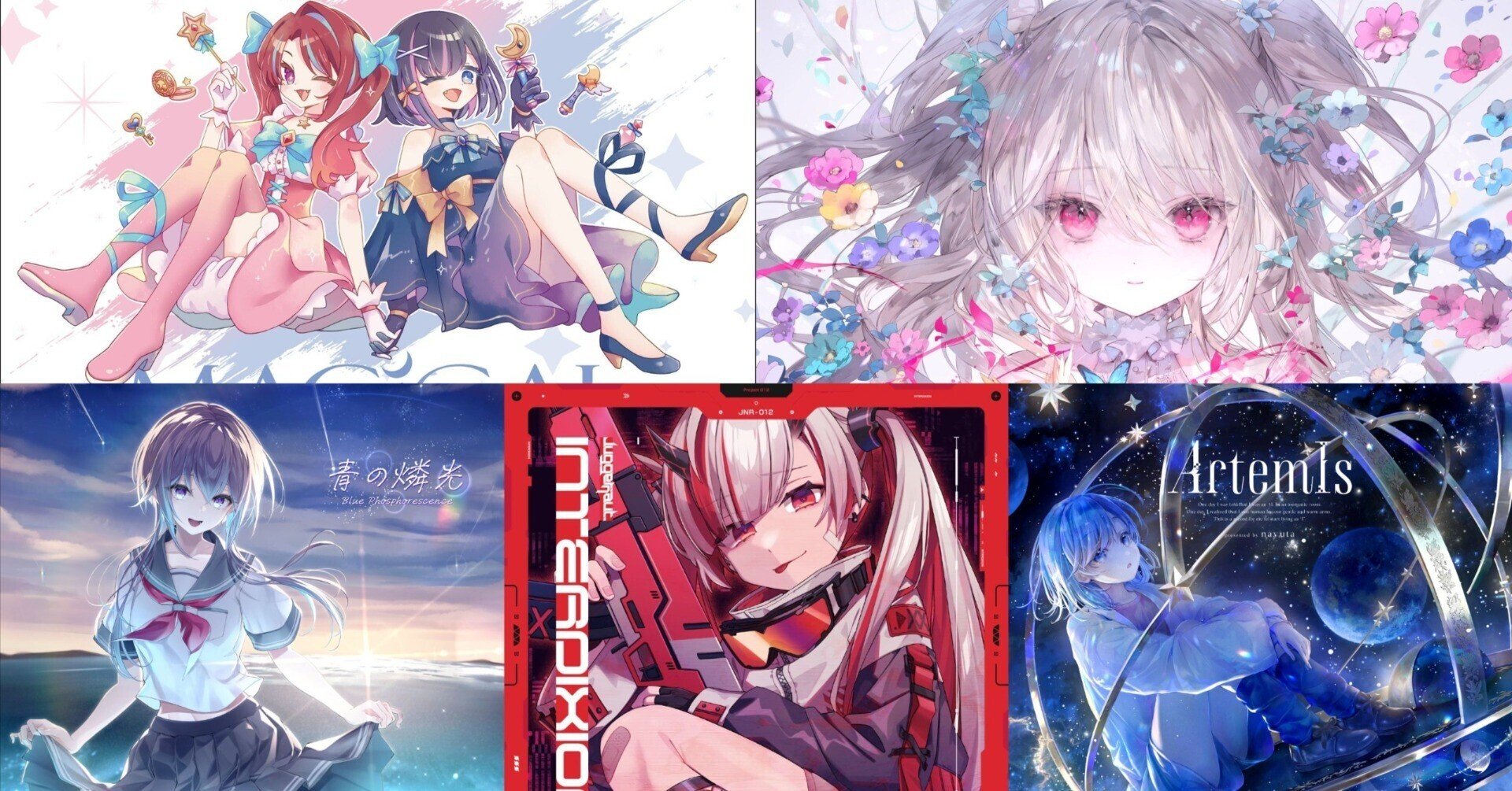 CD音楽色々 堕楽の園 -ILLEGAL PARADISE- | OTHER LABEL,noob alchemist. | TANO*C