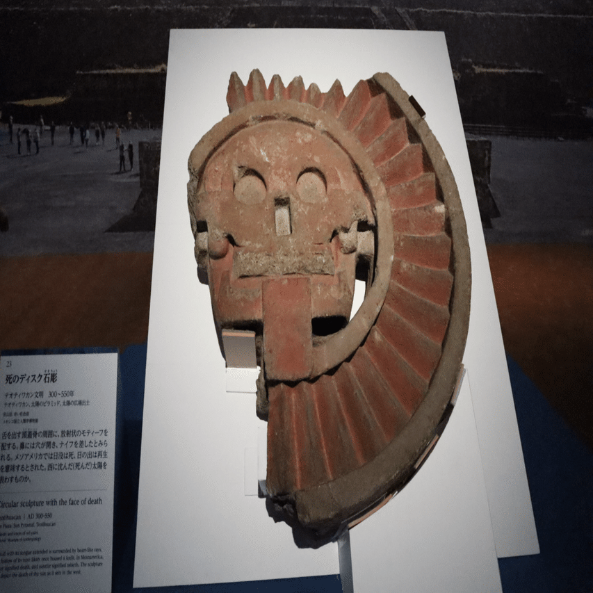 古代メキシコ展 国立国際美術館｜柊