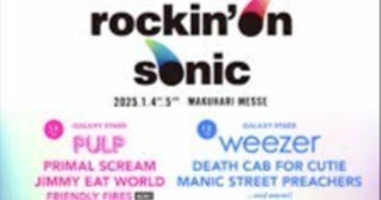 洋楽ロック好きな方はぜひ、ロキソニに足を運びましょう！｜THE 