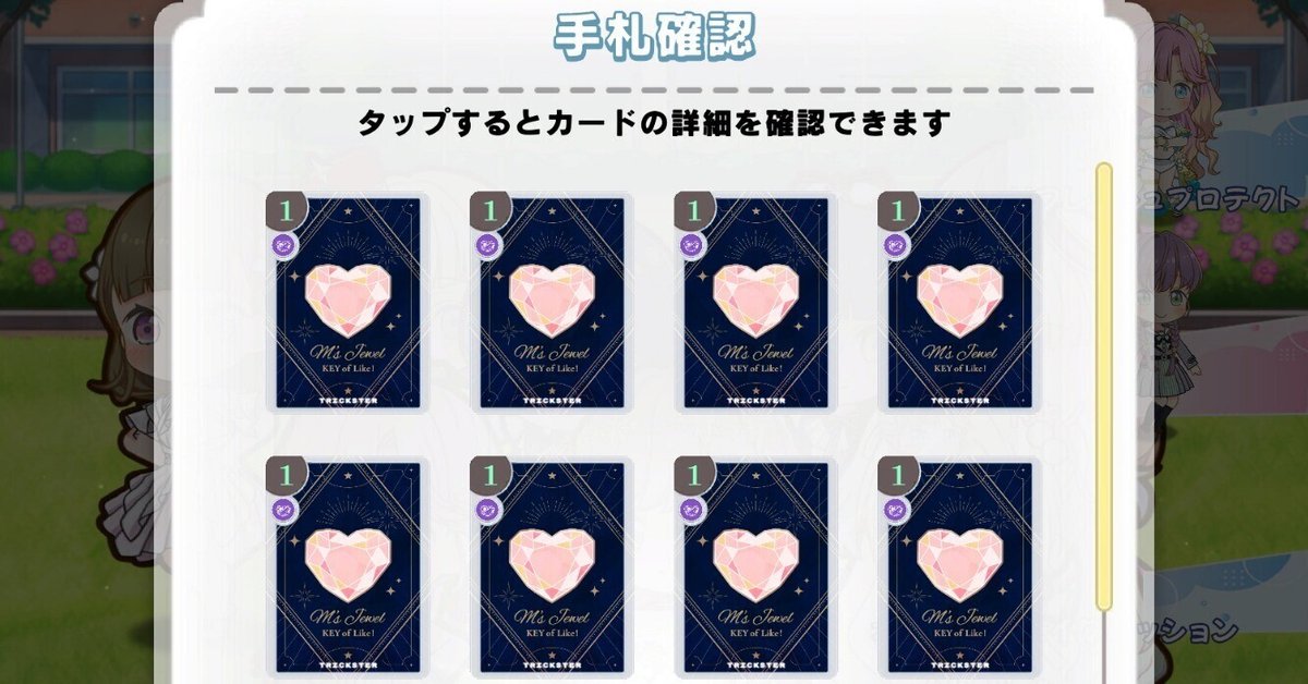 ライグラ 104期3rdTerm第3回個人戦｜sinzo