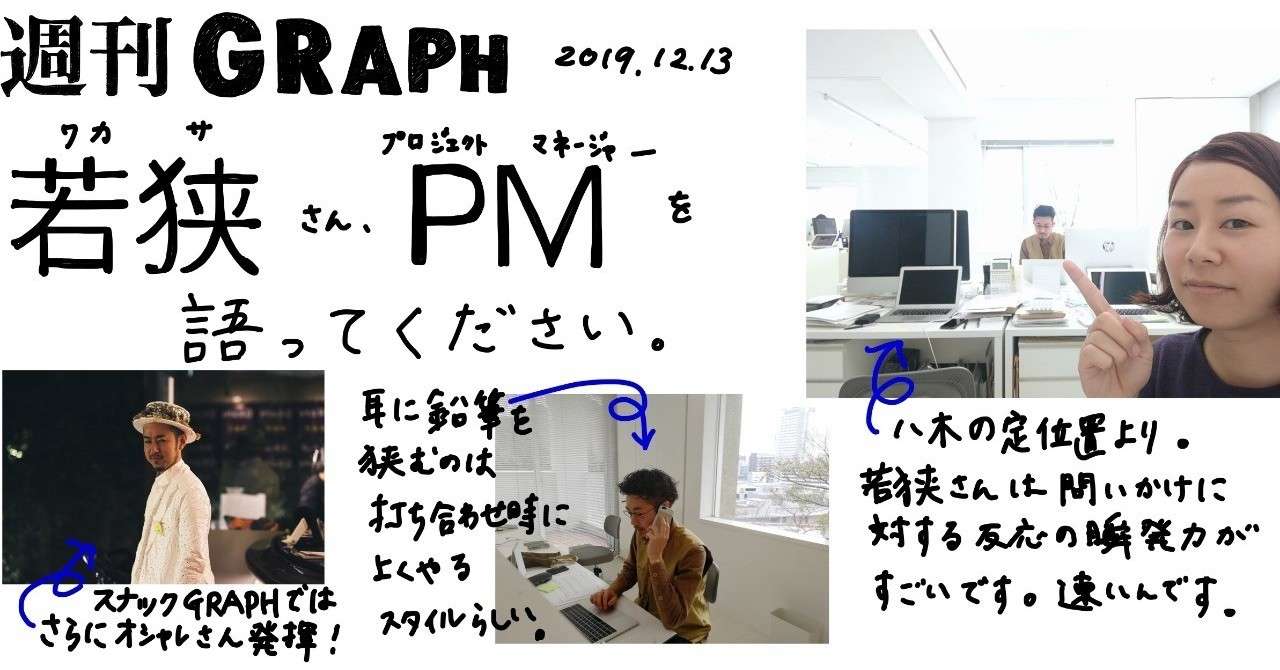 週G1213-9