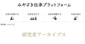 放送大学 割引 日向及日向人』第15巻目次｜K.WATANABE その他