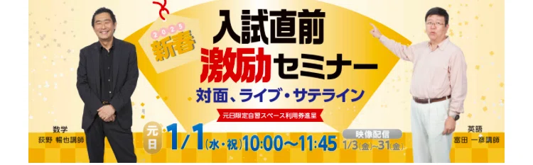 【東進】『ロジカル・リーディング入門　1学期　見本』　　元代ゼミ講師 大学入試 横山雅彦の英語長文がロジカルに読める本 | 横山 雅彦 |本