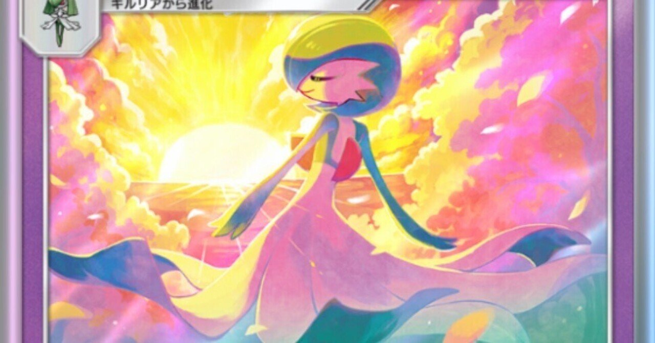 ミュウツーにエネルギーをあげるサーナイト #ポケモン #shorts