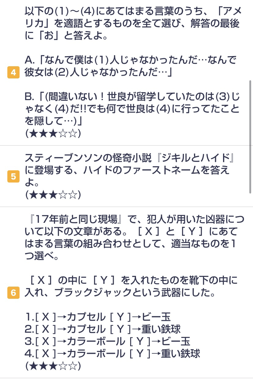 コナン確認 名探偵コナンTCG】CT-P06『Case-Booster 06 交錯する刃』トレカ