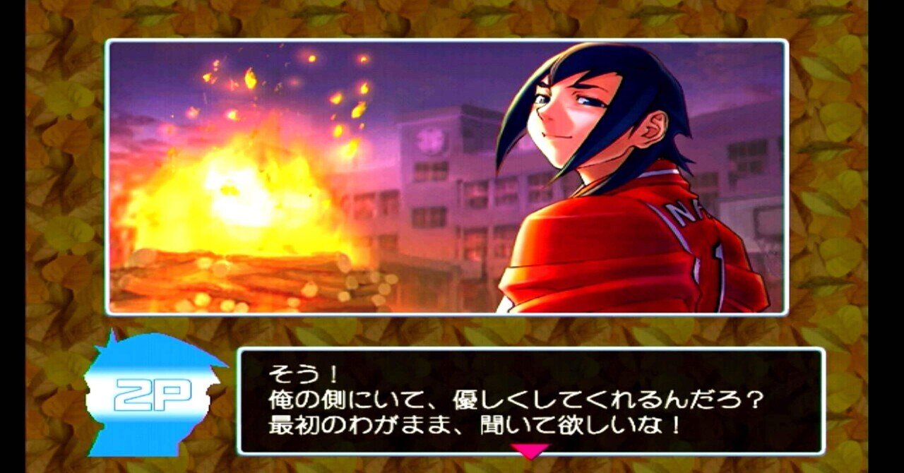 鮎原夏 イベント集（男女分） - 燃えろ！ジャスティス学園 熱血青春