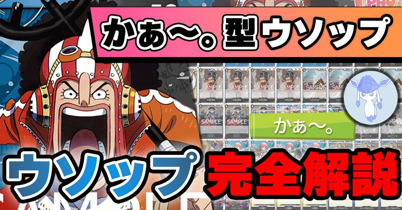ブレスラチェインデッキ｜たろたろ