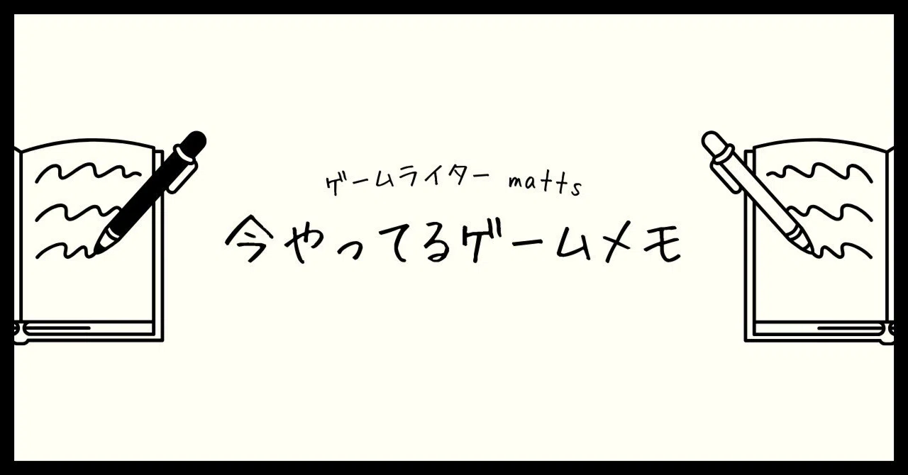 正月にブックオフで発掘してきたGBAソフトを紹介【前編】｜matts
