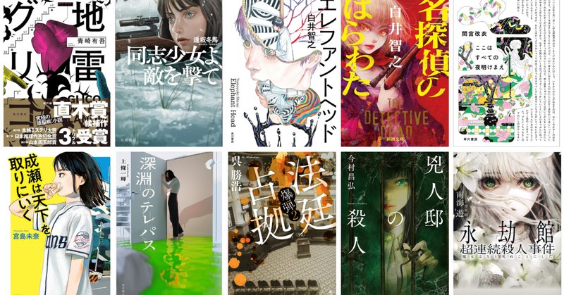 【初売り】 交渉人シリーズ」オススメの読む順番とドラマCD情報【榎田尤利】｜商業BLまとめ|焼き鮭ちゃん 文学・小説