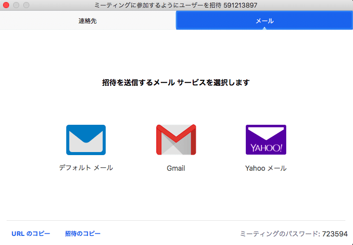 スクリーンショット 2019-12-13 20.41.34