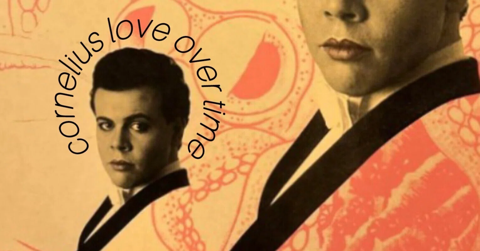 コーネリアスのLOVE OVER TIME vol.24(1995年9月11日) 出演 小山田圭吾 コーネリアスのLOVE OVER TIME vol.24(1995年9月11日) 出演 小山田圭吾