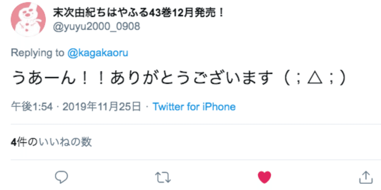 たらればさんと末次由紀さんが語る 百人一首が楽しくなる小ネタ かが Note たらればさんと末次由紀さんが語る 百人一首が楽しくなる小ネタ かが Note