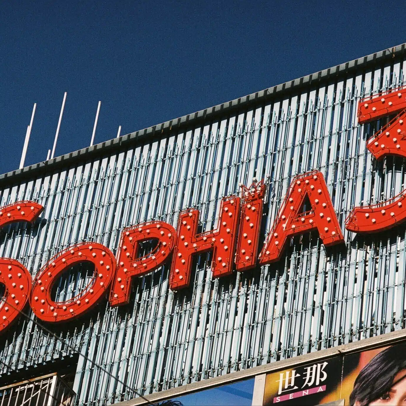 sho