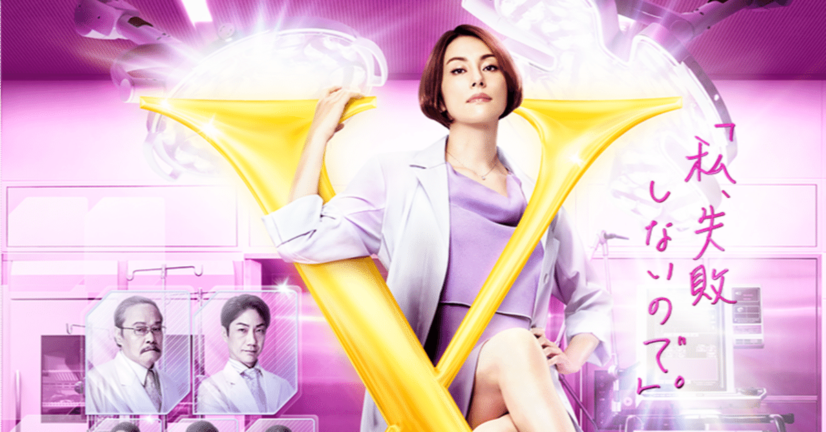 Doctor-X～（ドクターX） シーズン1〜シーズン7 揺ら +SP 全37巻 