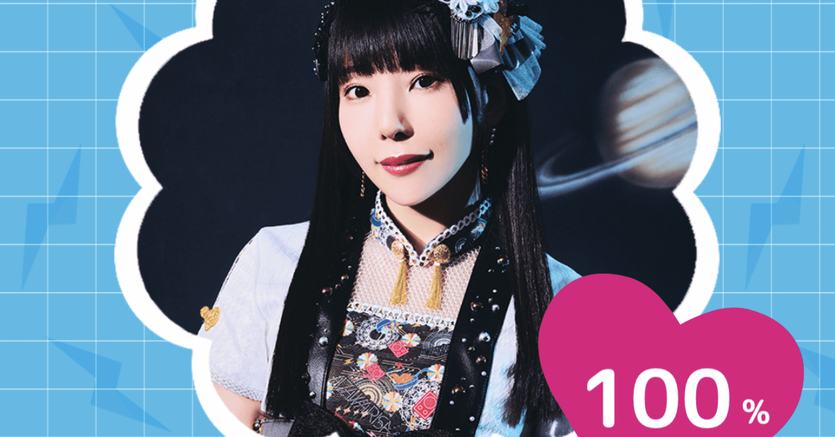 りさちゃんだいすき通信4｜さきぴよ