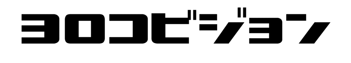 スクリーンショット 2019-12-13 13.57.37