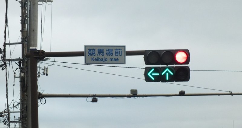 神奈川県の信号機 - 日本信号｜光山祐弥の信号機紹介｜note