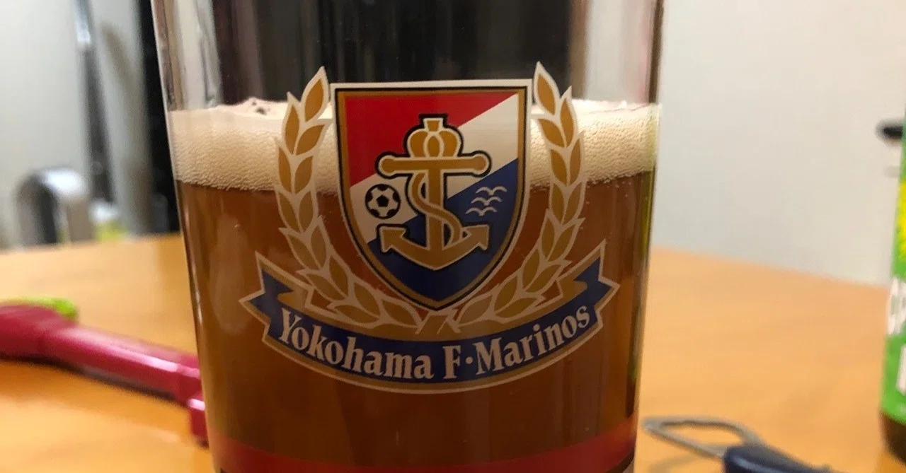 マリノスの優勝とグラスとビールと｜Yuichiさん
