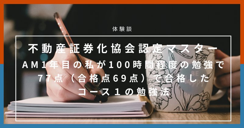資産・債権の流動化・証券化(第3版) | 西村あさひ法律事務所 |本