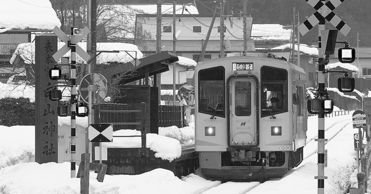 岐阜のローカル鉄道➊│長良川鉄道｜夏と放し飼いのサムネイル画像