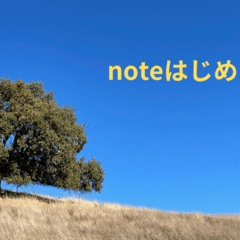 洋書】スタンリー・トゥッチの“味”な人生―『Taste』でたどる、食と映画