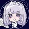 宙乃 掟(光昴舎)