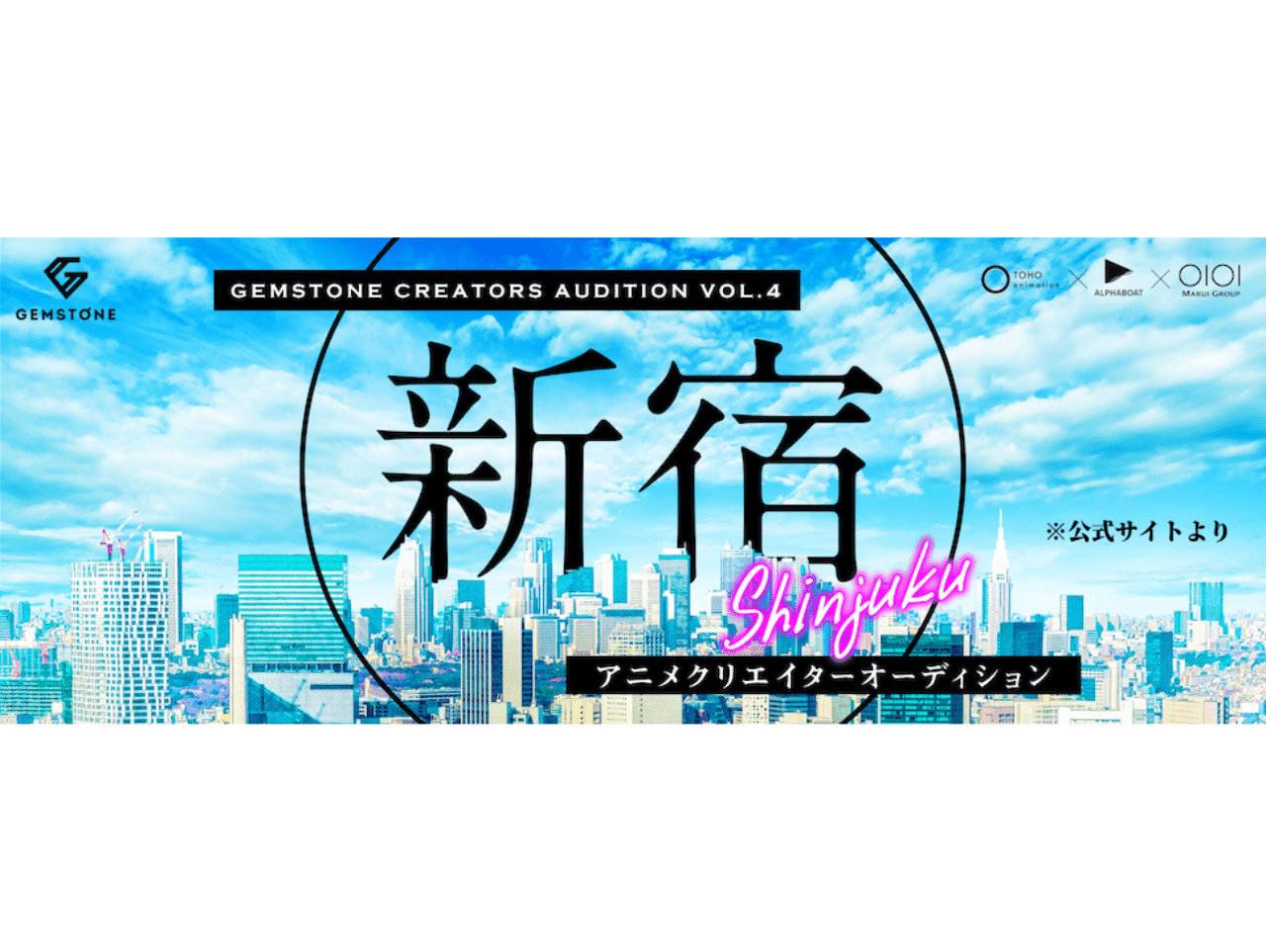 Gemstone第4弾の大賞作品 クオリティの高さから思い出してほしいアノmv マカリー Note Gemstone第4弾の大賞作品 クオリティの高さから思い出してほしいアノmv マカリー Note