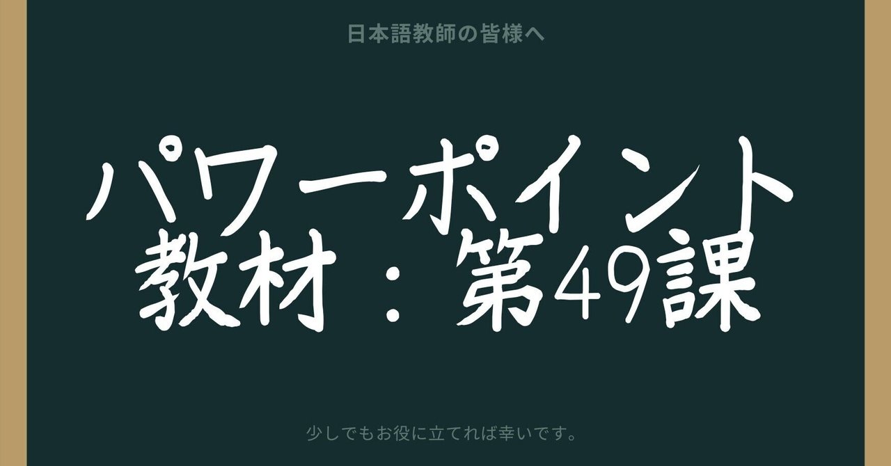 Learning Japanese > Minna no Nihongo Series store at Books