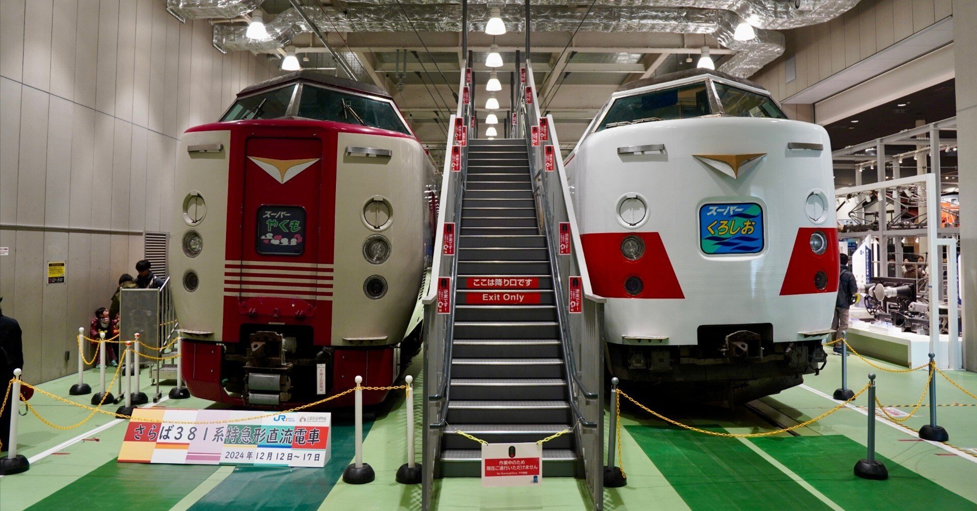 さよなら381系 京都鉄道博物館展示｜masa_tr40