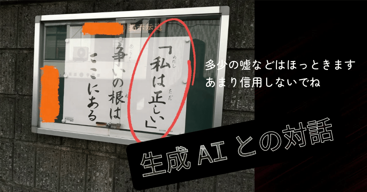 破壊と殺戮の跡地｜Exodus from Ennui