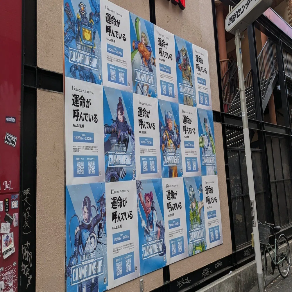 APEX Legends ALGS札幌大会 実使用 LEDロゴ看板 (非売品) ALGS YEAR 4 チャンピオンシップ 札幌で2025年1月29日〜2月2日に開催