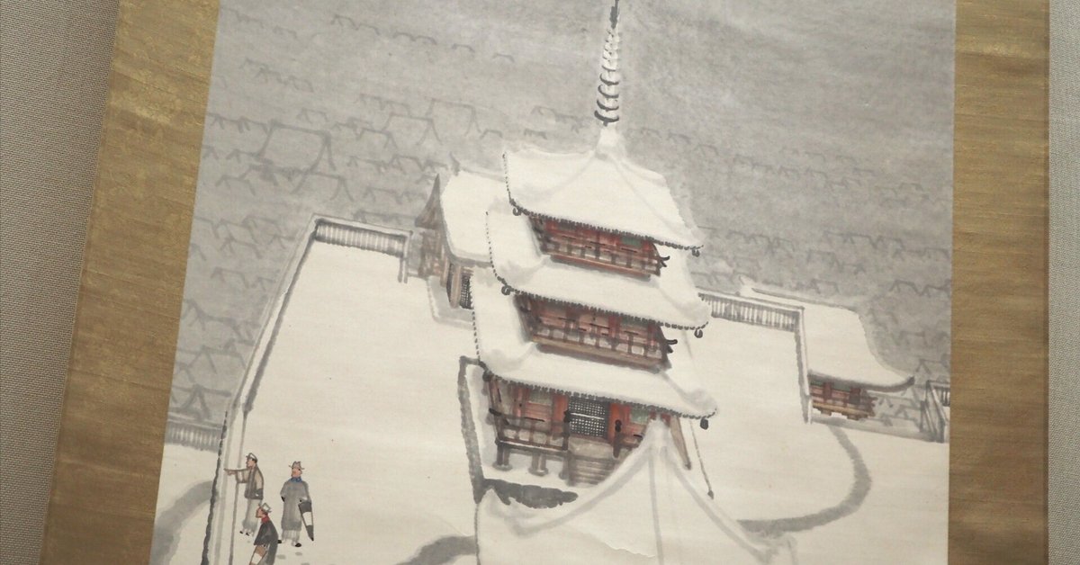 前田青邨が描いた京都の名所八景…東京国立博物館｜かわかわ