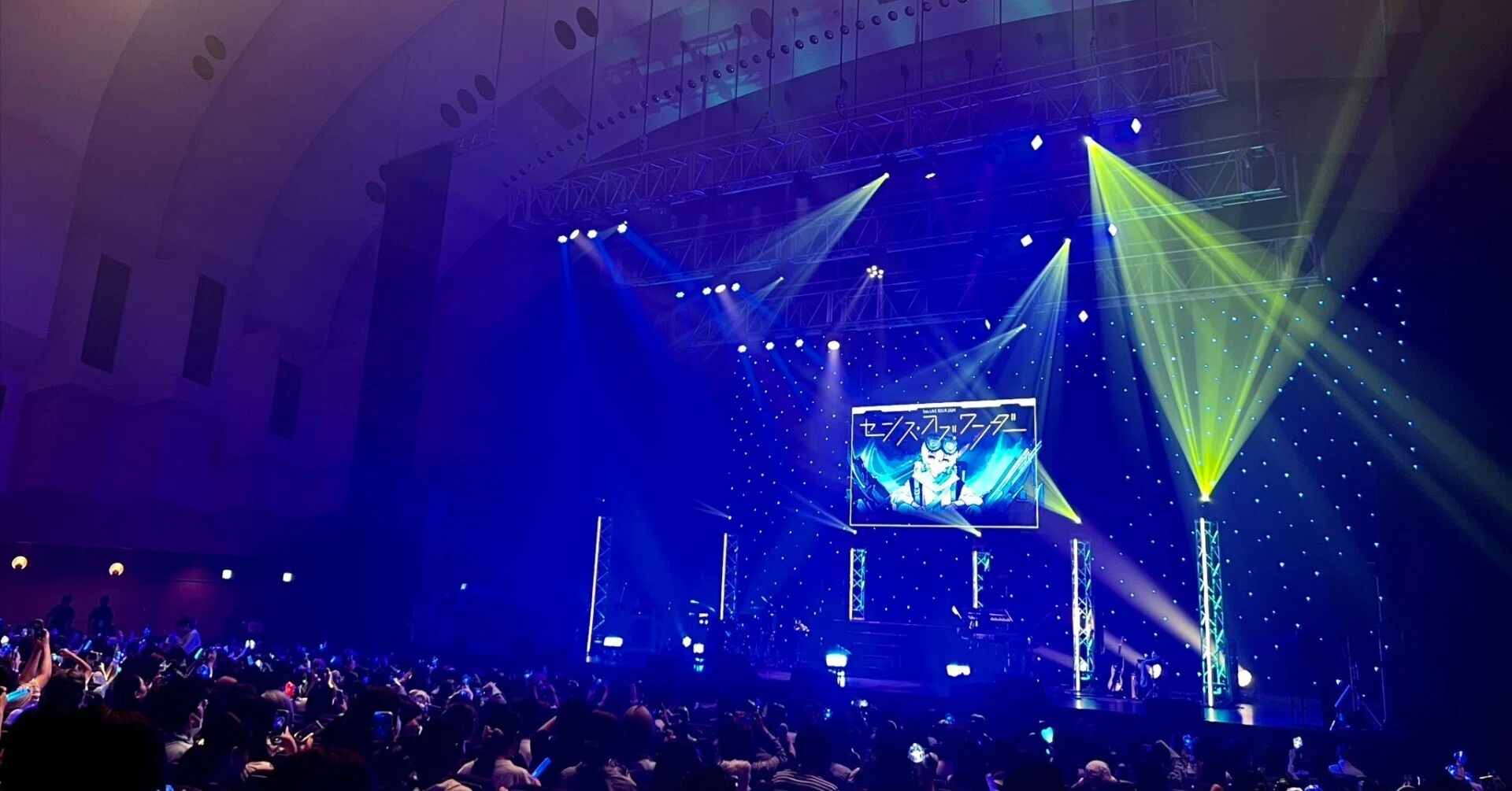 Sou LIVE TOUR 2024「センス・オブ・ワンダー」セトリ一覧｜nano。