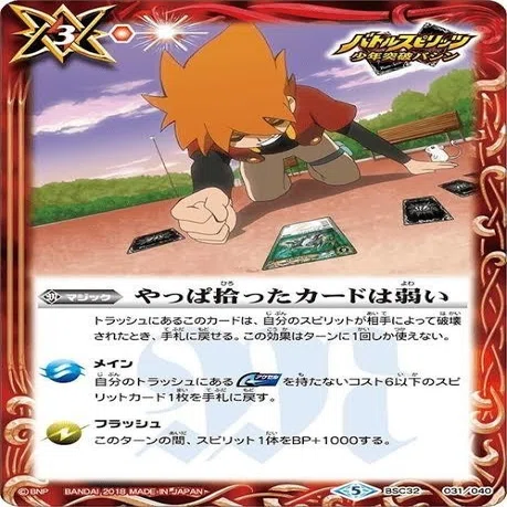 デッキレシピ】 リバイバルノヴァがいらない超星デッキ紹介 バトル