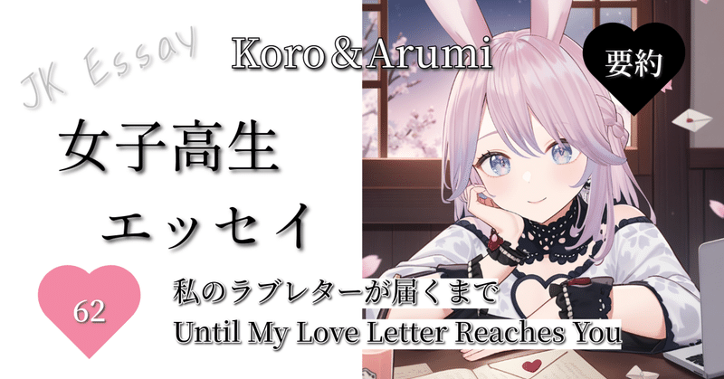 ❤︎ れもん♡プロフ必読❤︎イラストオーダー●他の方のご購入はおひかえ下さい ❤︎れもん♡プロフ必読様専用❤︎他の方のご購入はお控え下さい
