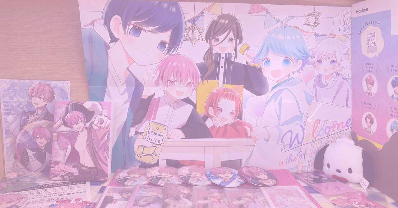 🎉♥︎ ᕼᗩᑭᑭY ᗷIᖇTᕼᗞᗩY ♥︎🎉｜こいなまる🎲🍣