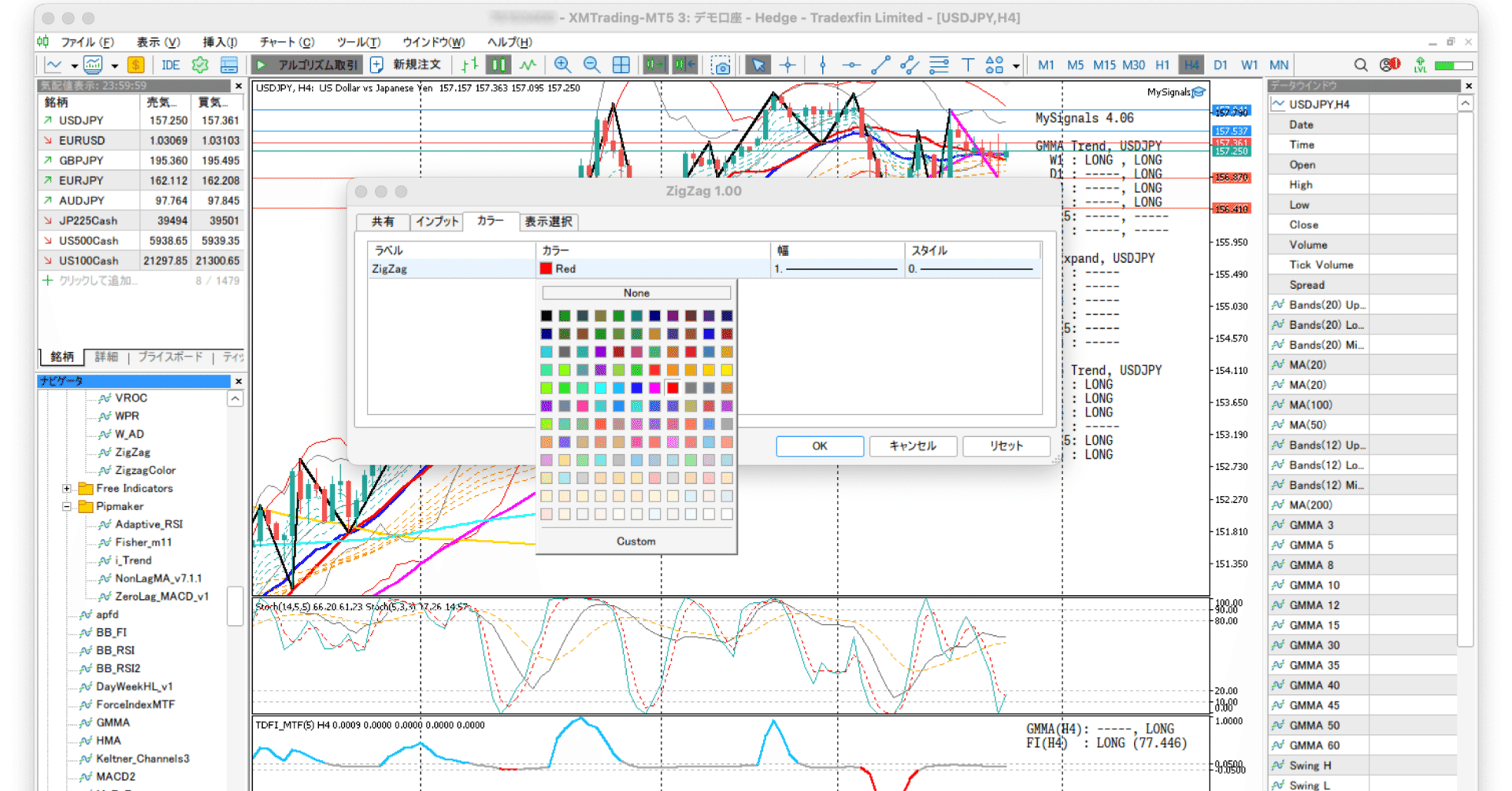 macOSのWine環境MetaTraderで困ったこと｜SORA PAPA
