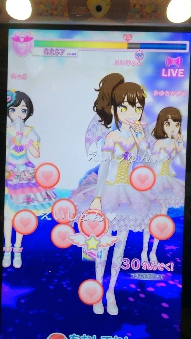 プリパラ50 プ Note プリパラ50 プ Note