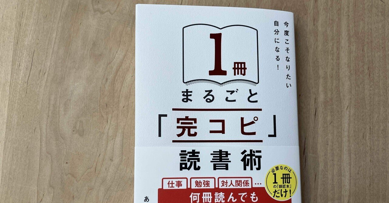 全国どこでも送料無料！ あつみゆりか「今度こそなりたい自分になる！ 1冊まるごと『完 ビジネス・経済