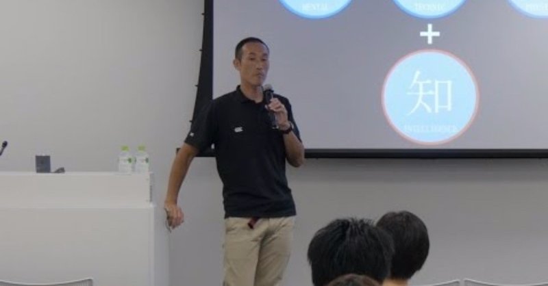 スポーツアナリストになるには 船戸 渉 note