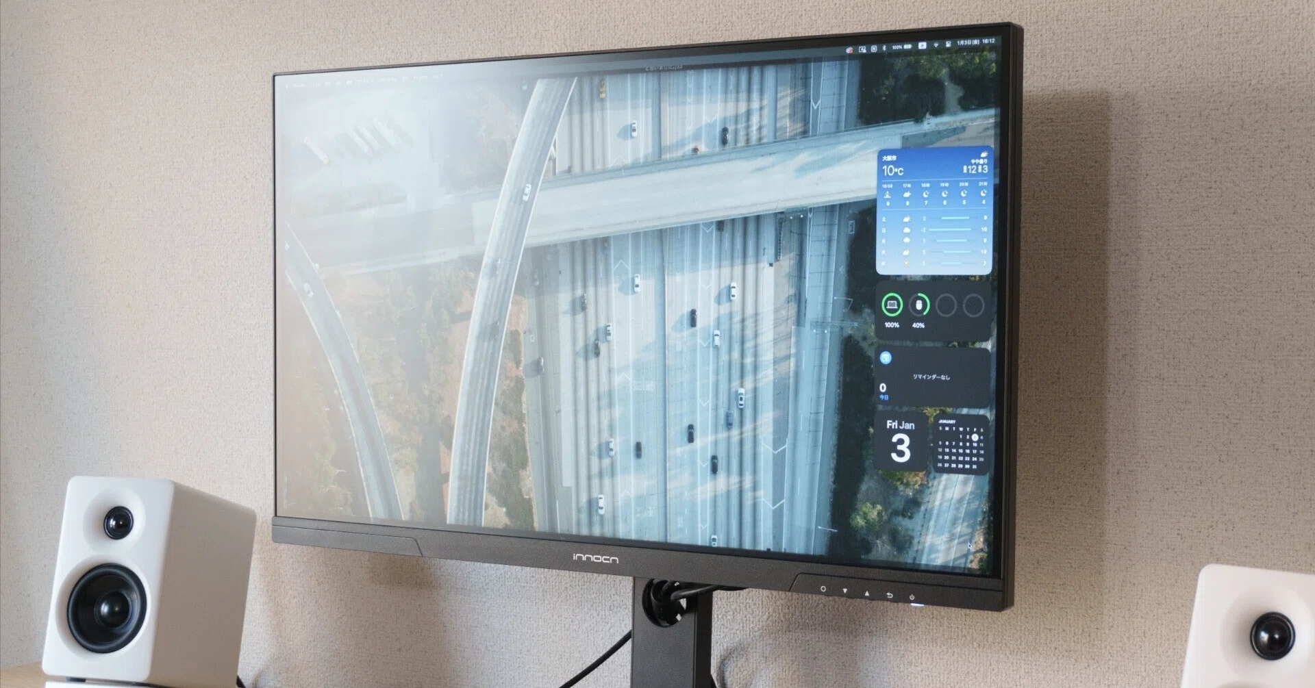 高コスパ】2万円台の27インチWQHDモニター｜INNOCN 27D1Q レビュー