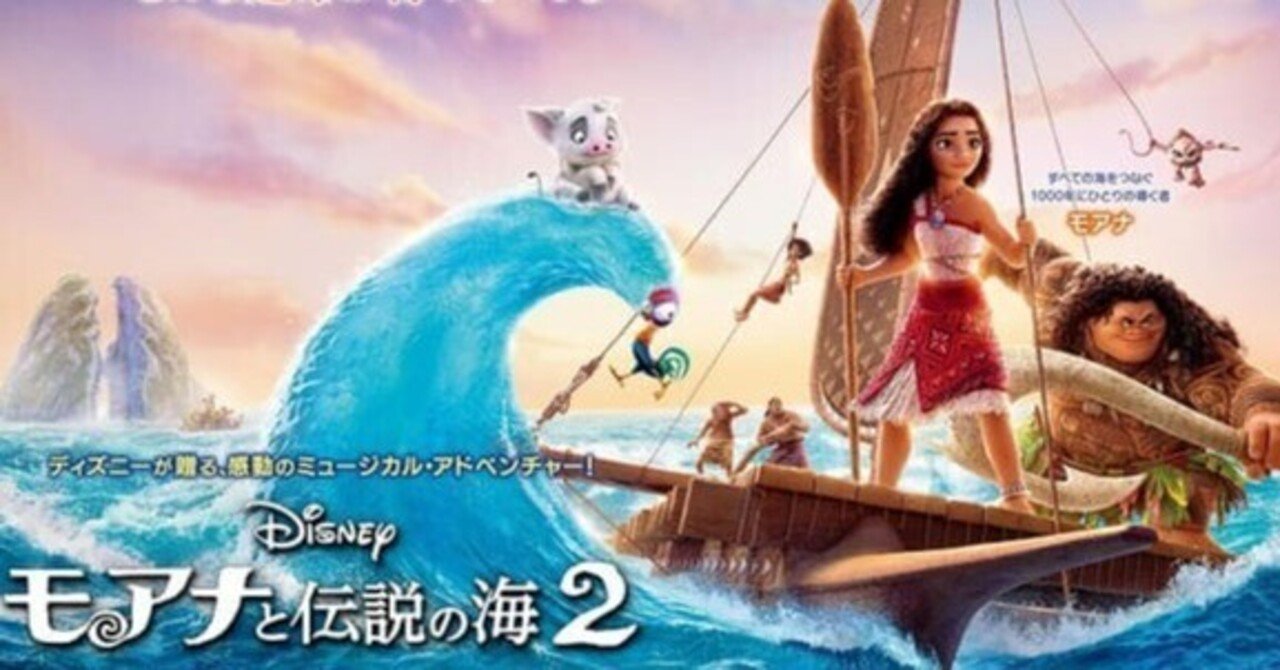 先生へのプレゼントノート ウォルト・ディズニーファンのための名言集 面白いジャーナルギフト ハードカバーノート 教師週間のアイデア 生徒からのプレゼント, image size:1280x670